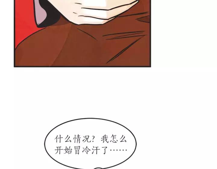 27话 有意为之125