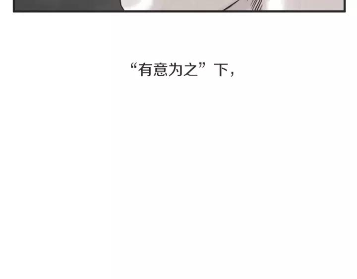 27话 有意为之13