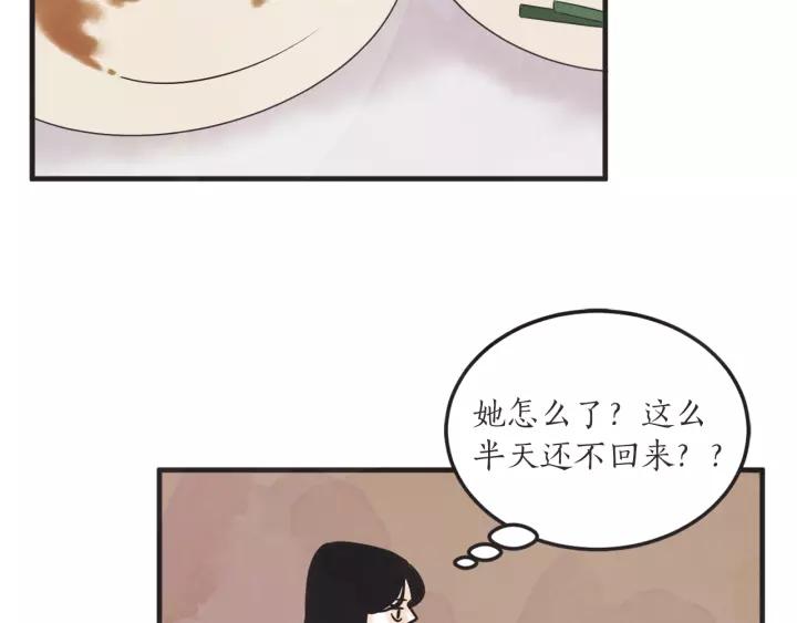 27话 有意为之133