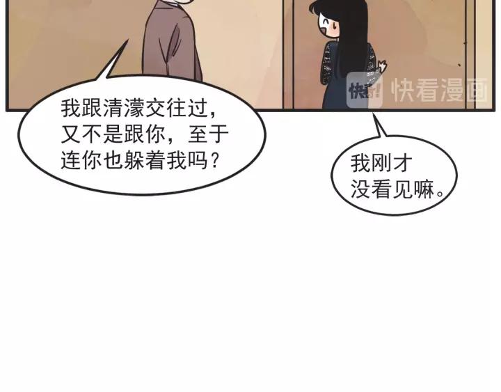 27话 有意为之144