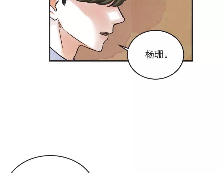 27话 有意为之146