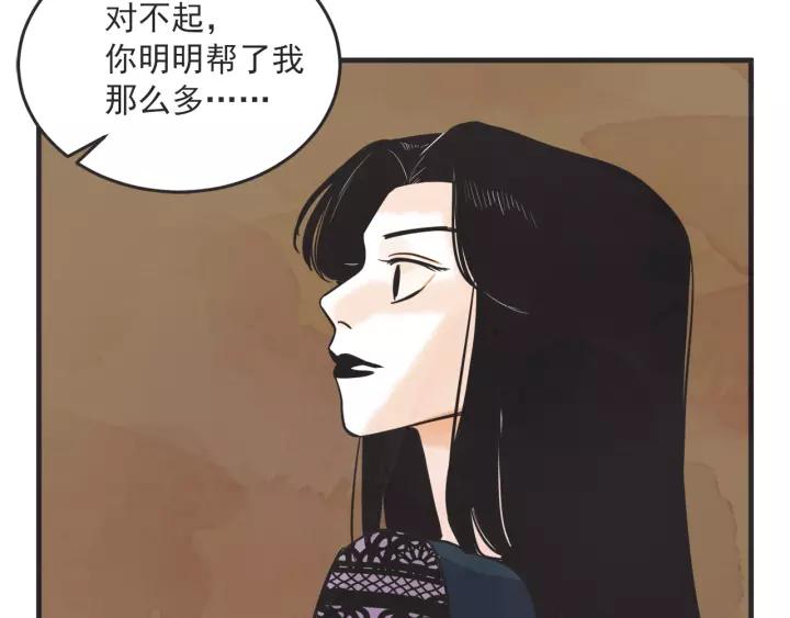 27话 有意为之147