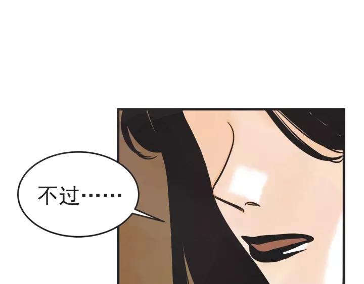 27话 有意为之150