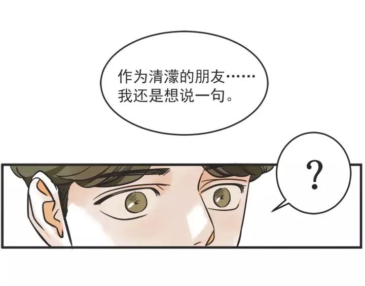 27话 有意为之152