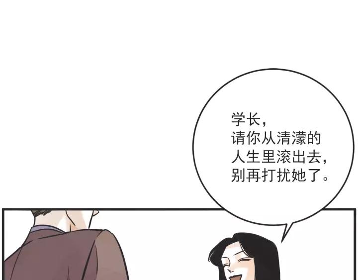 27话 有意为之153