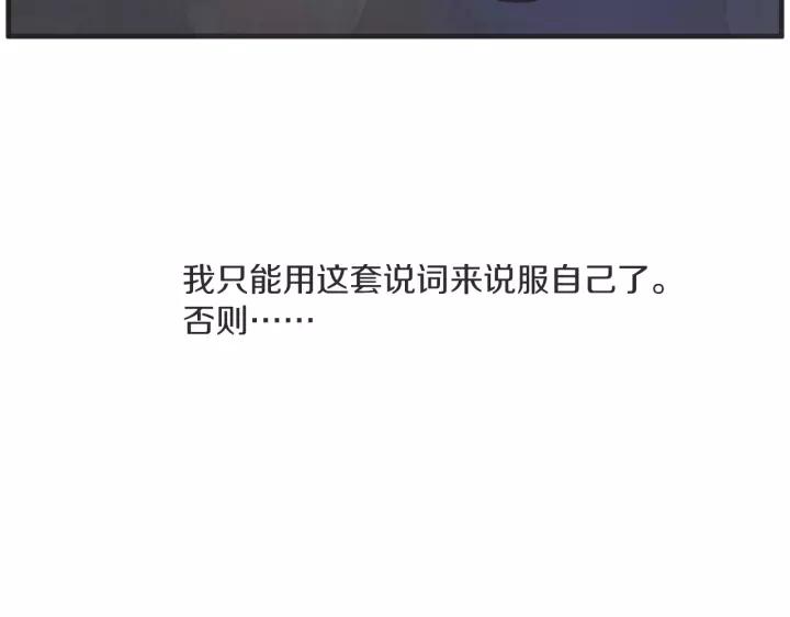 27话 有意为之17