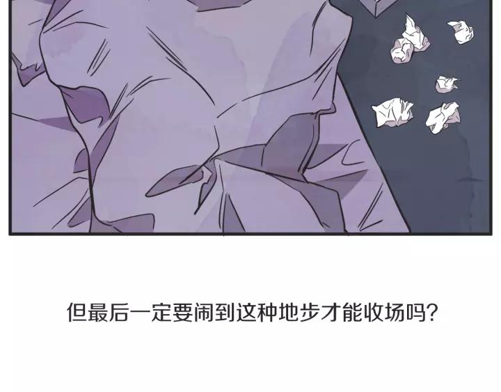 27话 有意为之26