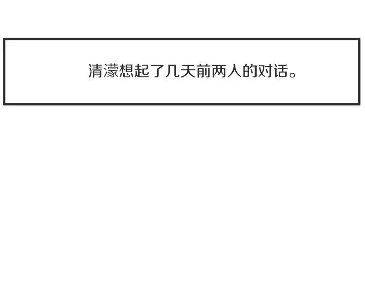 27话 有意为之28