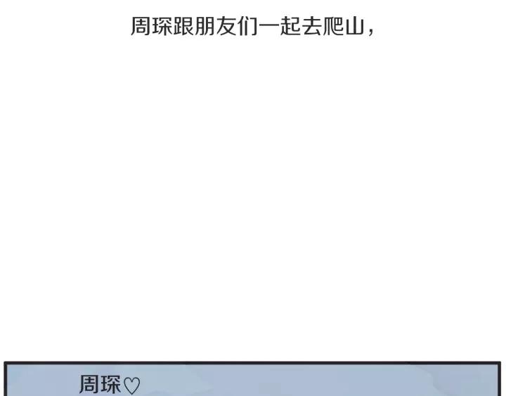 27话 有意为之31