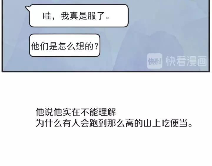 27话 有意为之32