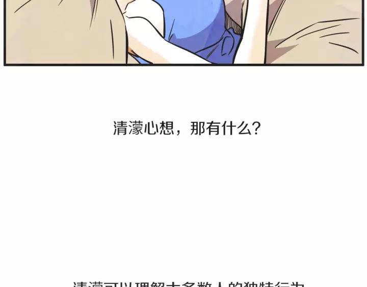27话 有意为之34