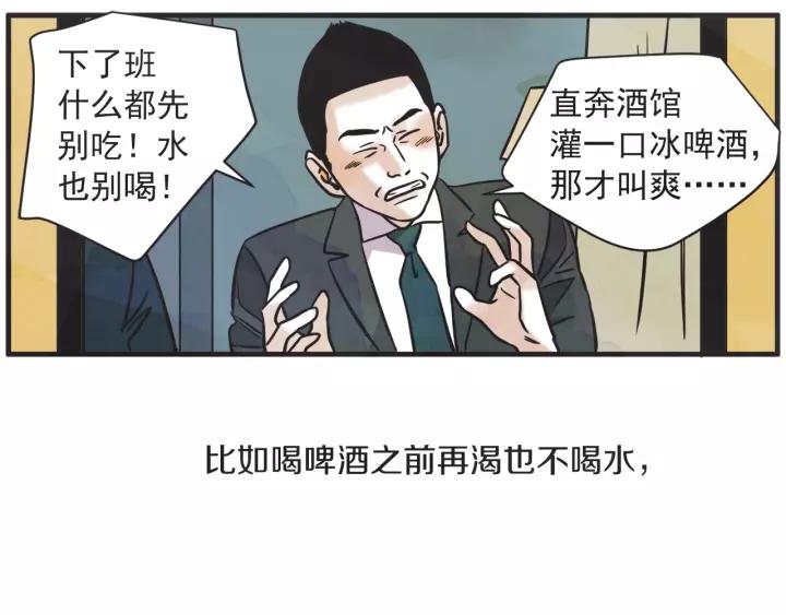 27话 有意为之36