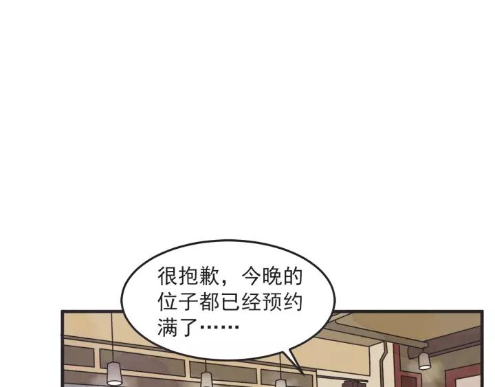 27话 有意为之38