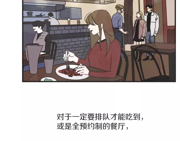 27话 有意为之39