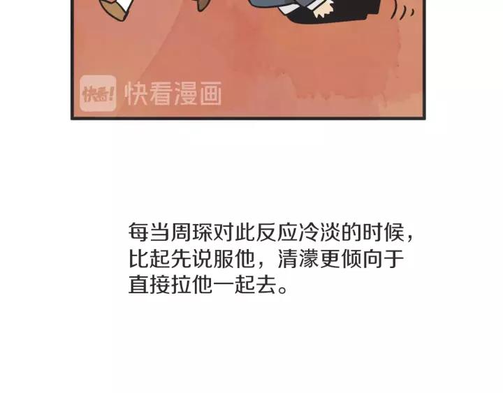27话 有意为之43
