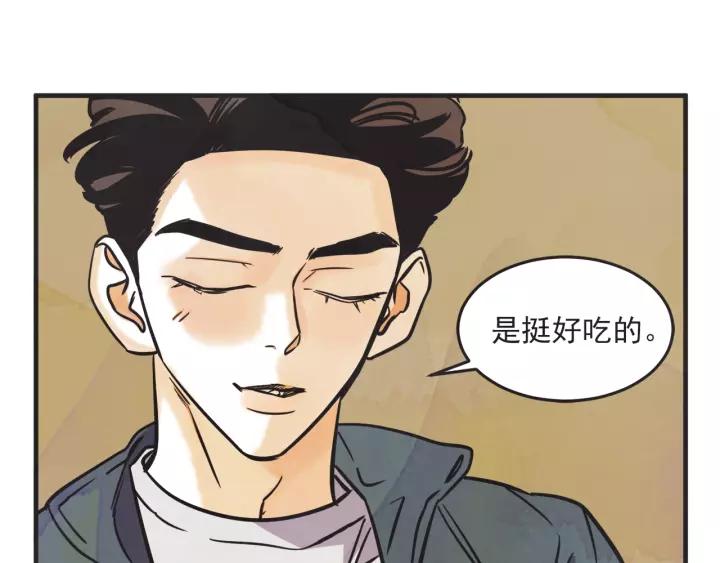 27话 有意为之44