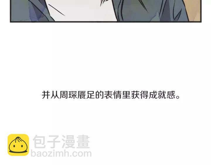27话 有意为之45