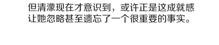 27话 有意为之51