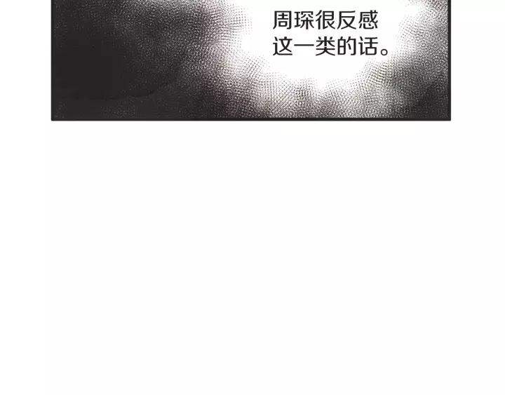 27话 有意为之55