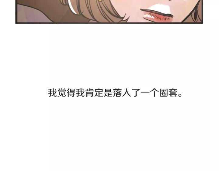27话 有意为之6