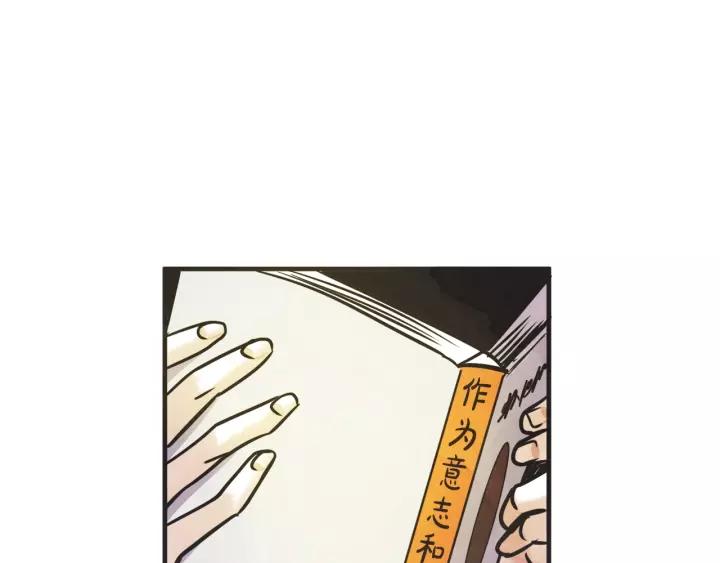 27话 有意为之60