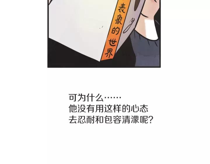 27话 有意为之61