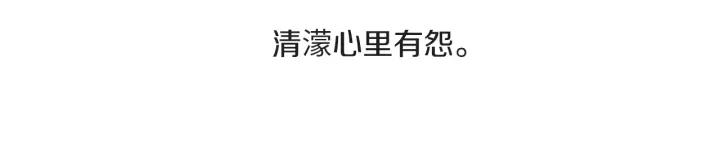 27话 有意为之63