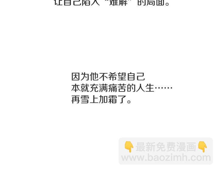 27话 有意为之65
