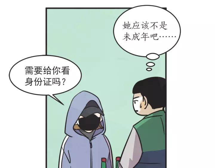 27话 有意为之68