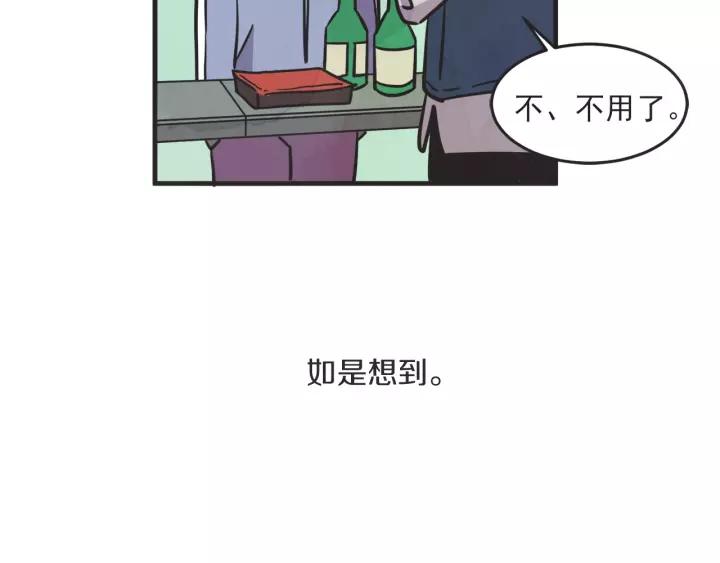 27话 有意为之69