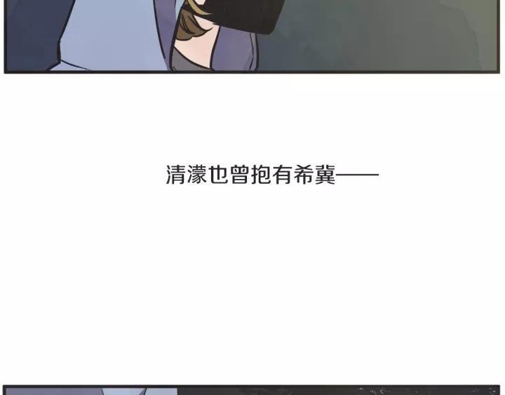 27话 有意为之73