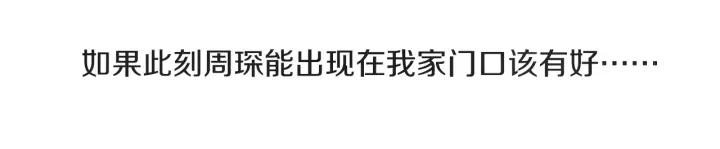 27话 有意为之75