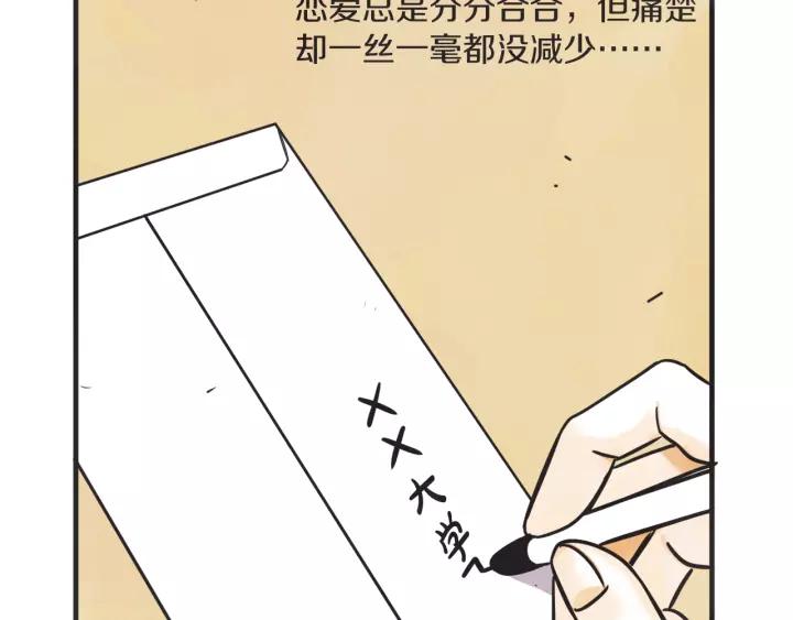 27话 有意为之82