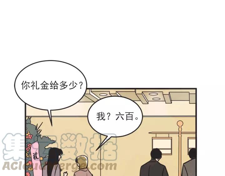 27话 有意为之84