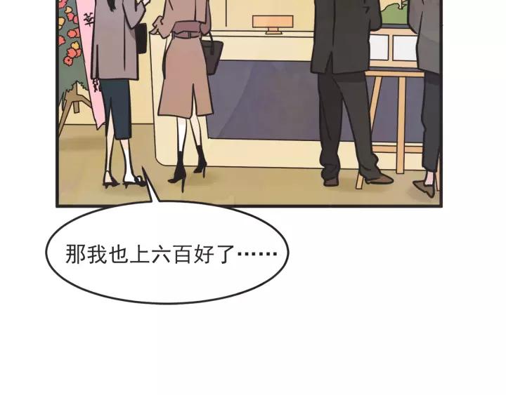 27话 有意为之85