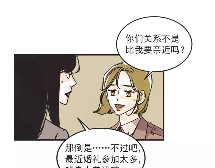 27话 有意为之86
