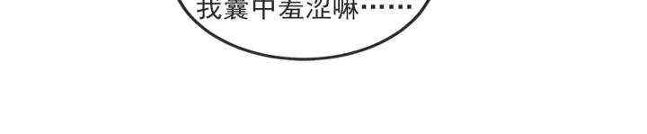 27话 有意为之87