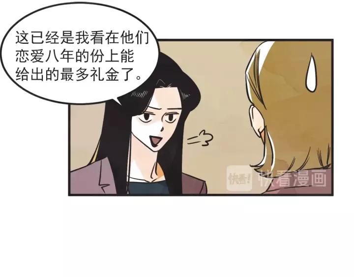 27话 有意为之88