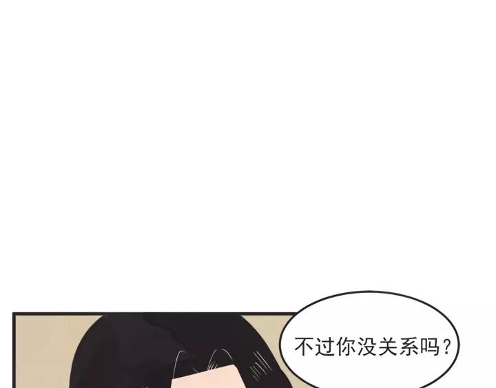 27话 有意为之89