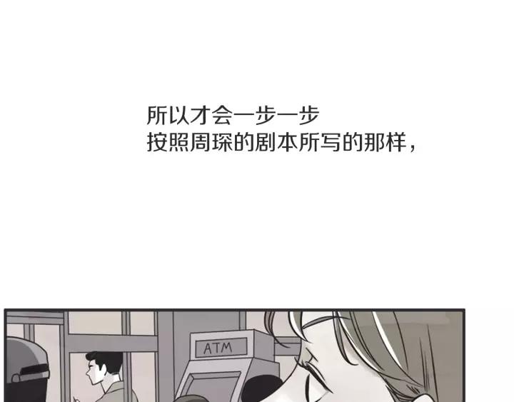 27话 有意为之9