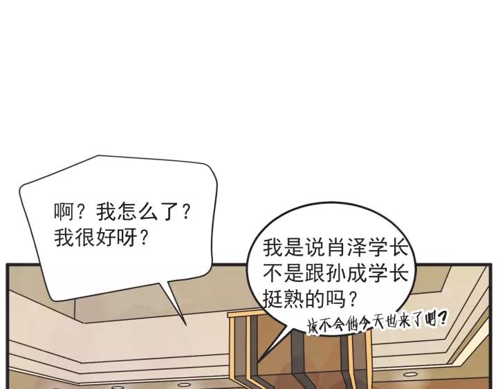 27话 有意为之92