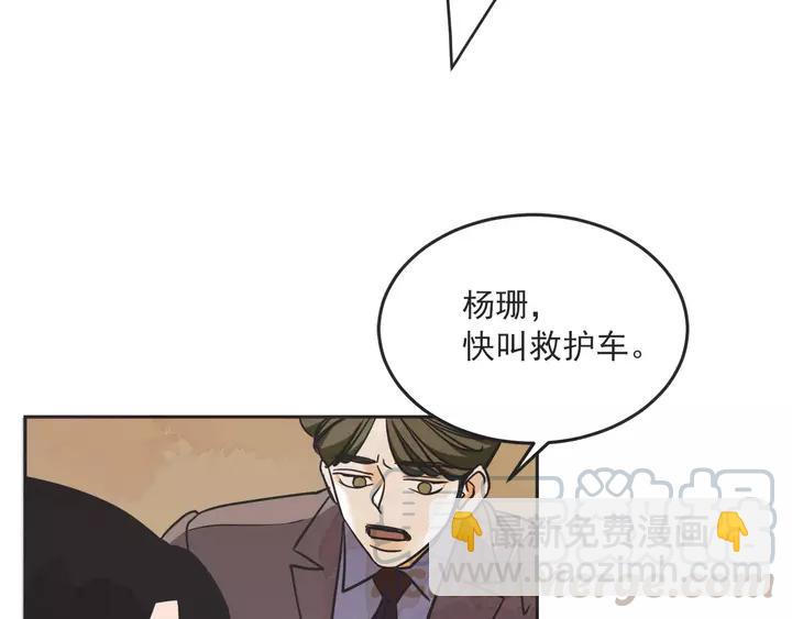 28话 有缘千里来相会10