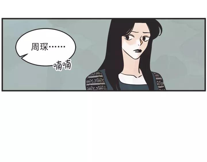 28话 有缘千里来相会103