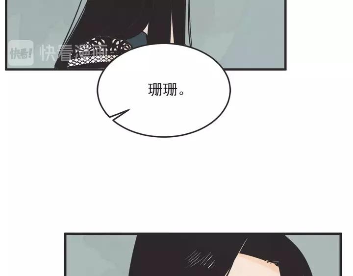 28话 有缘千里来相会115
