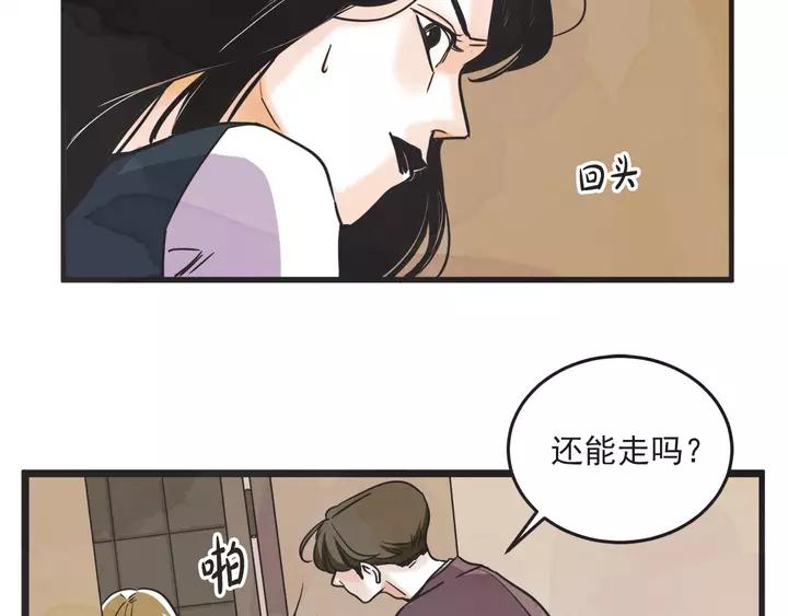 28话 有缘千里来相会21