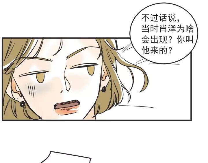 28话 有缘千里来相会42