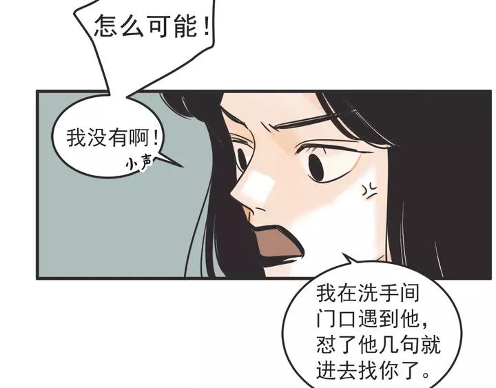 28话 有缘千里来相会43