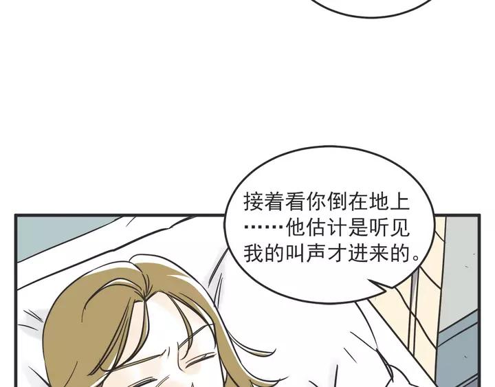 28话 有缘千里来相会44