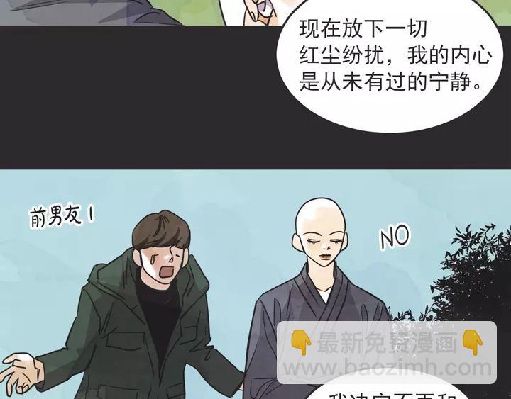 28话 有缘千里来相会58