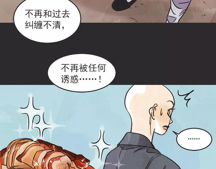 28话 有缘千里来相会60